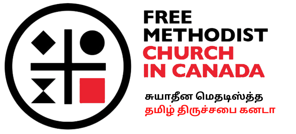 Free Methodist Tamil Church